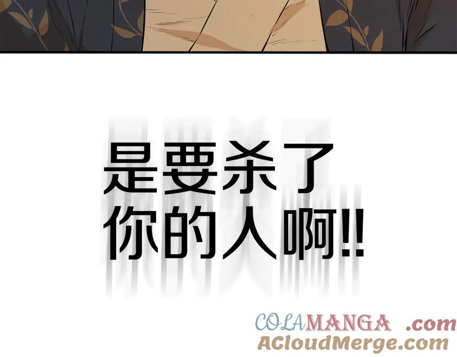第265页