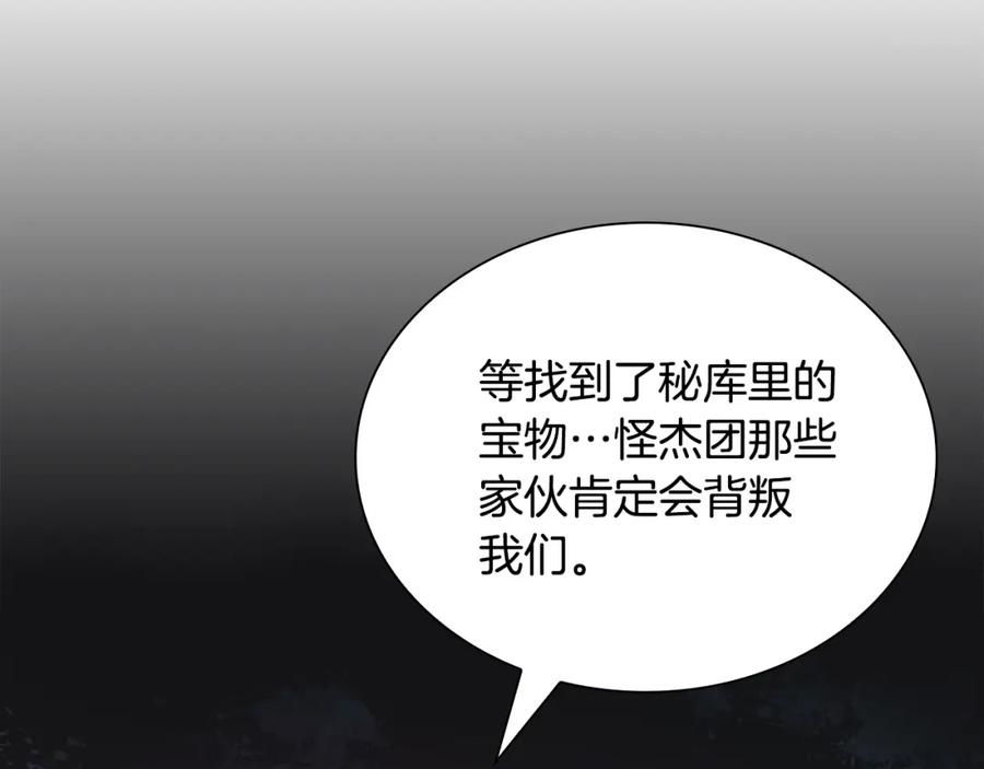第208页