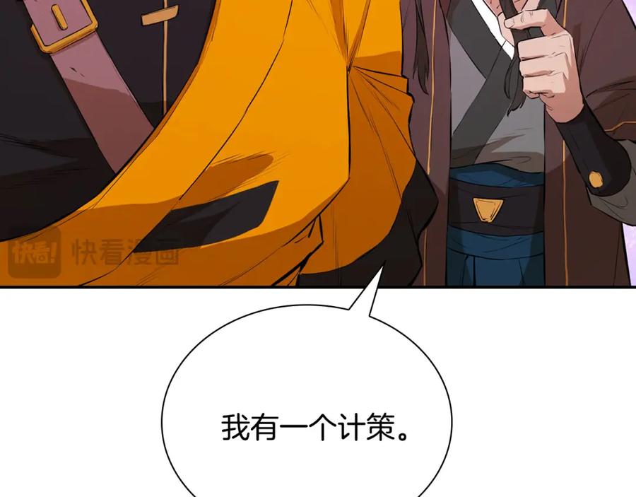 第210页