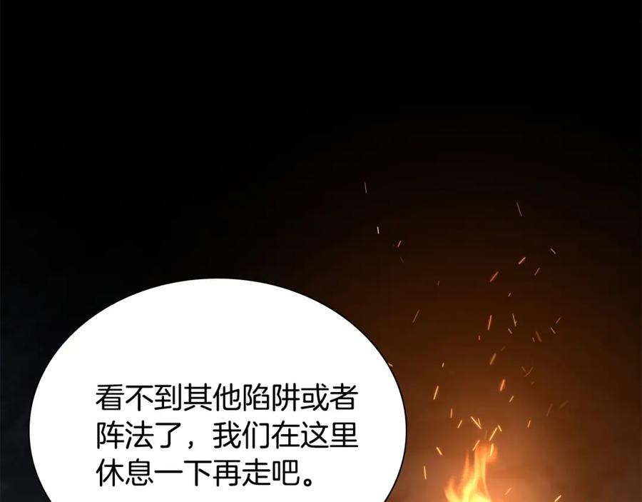 第222页