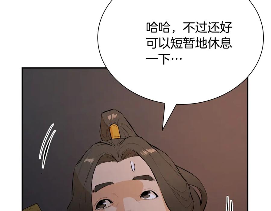 第231页