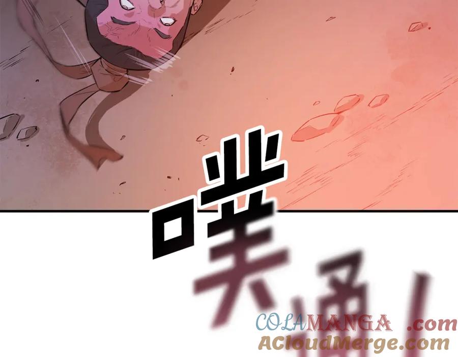 第241页