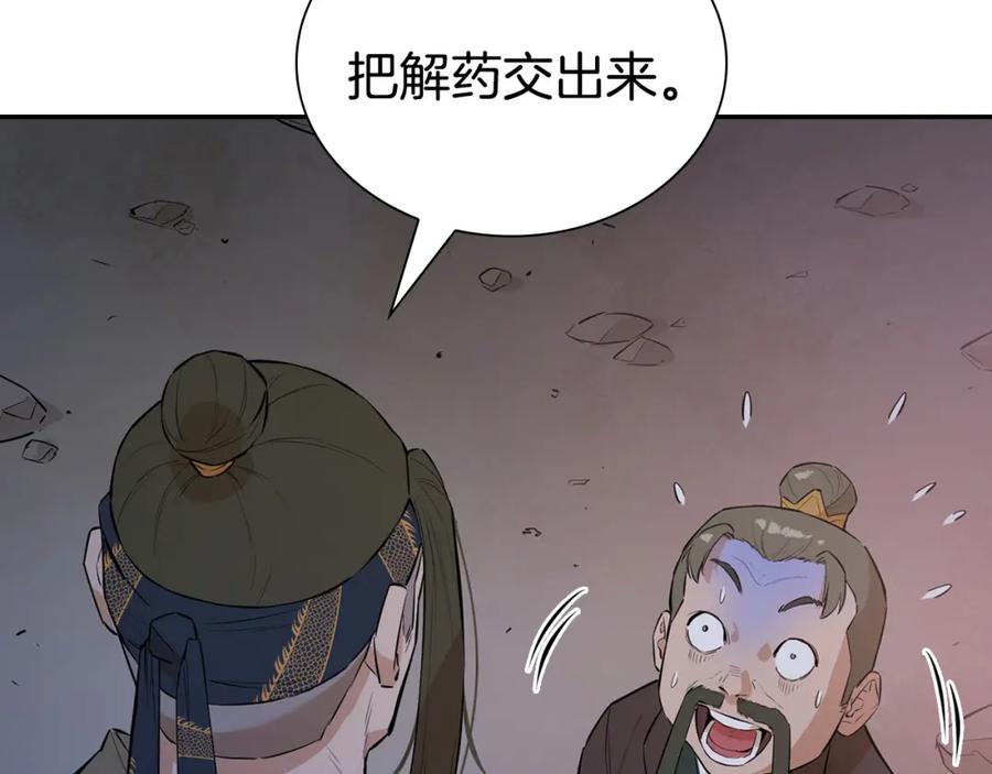 第179页