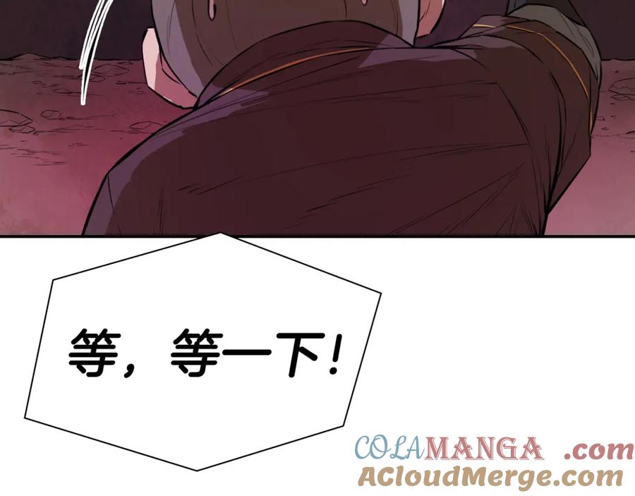 第197页