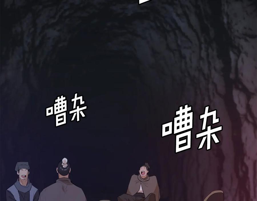第203页