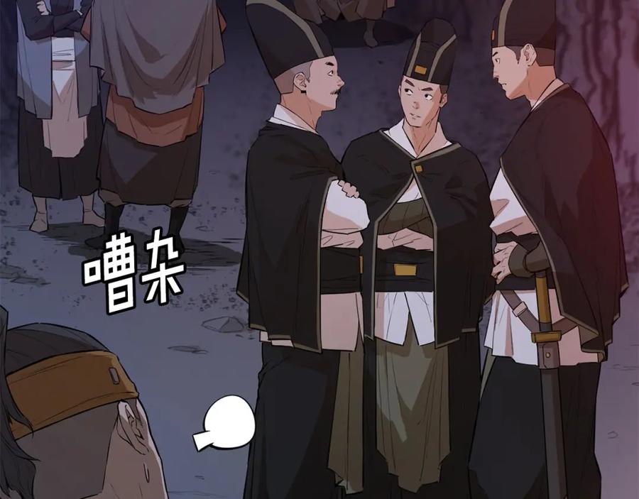 第204页