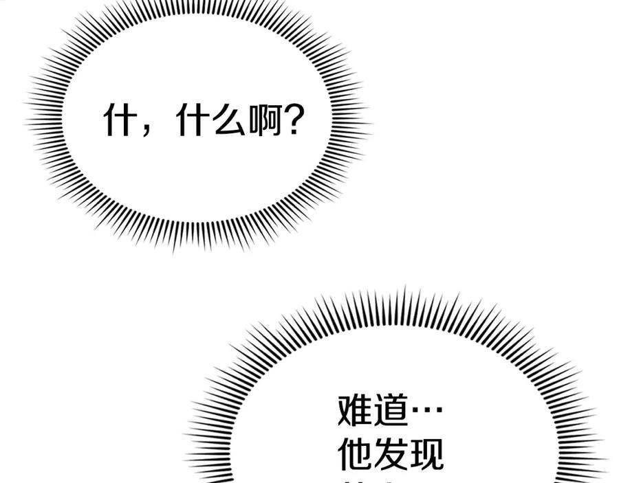 第236页