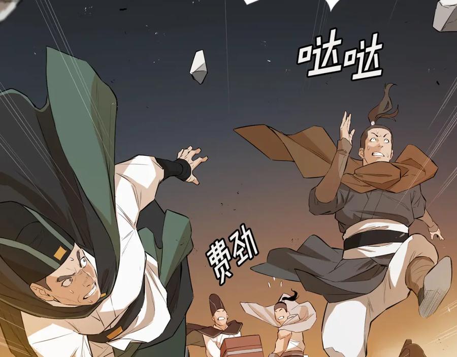 第167页