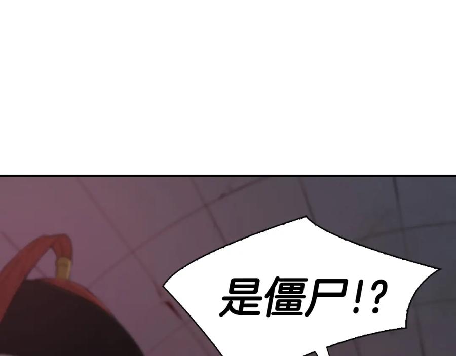 第191页
