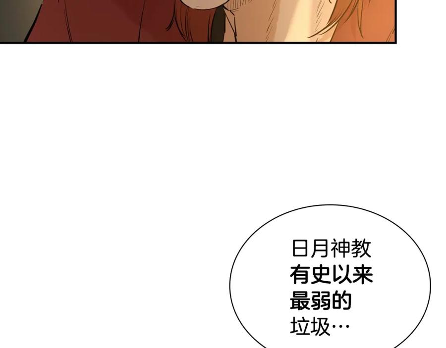 第188页