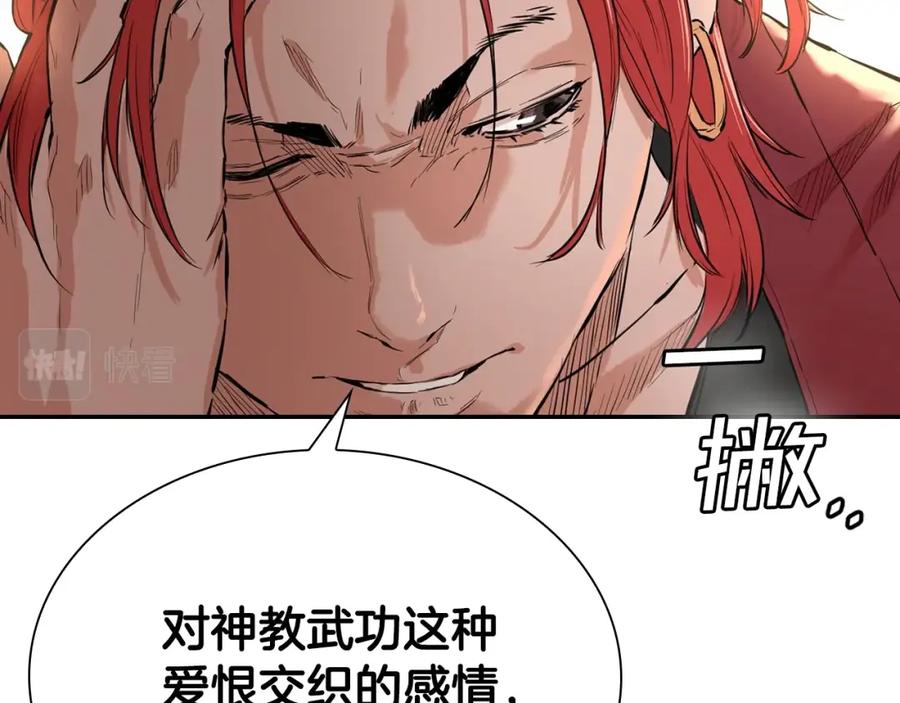 第207页