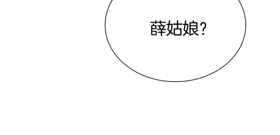 第236页