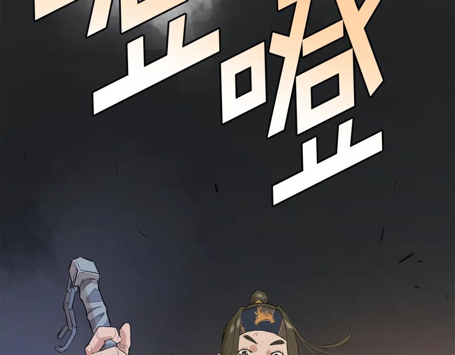 第243页
