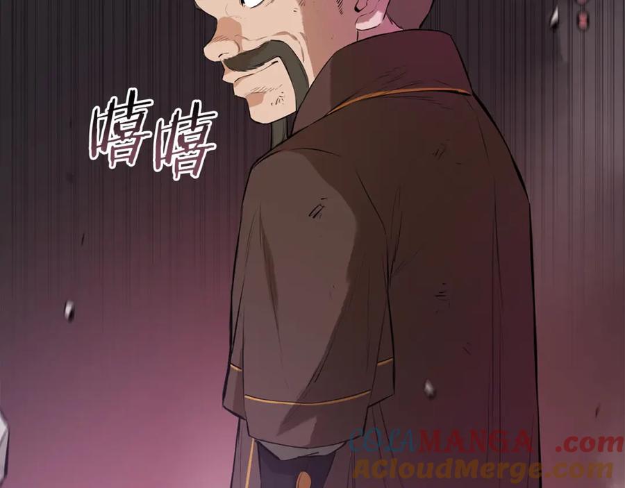 第261页