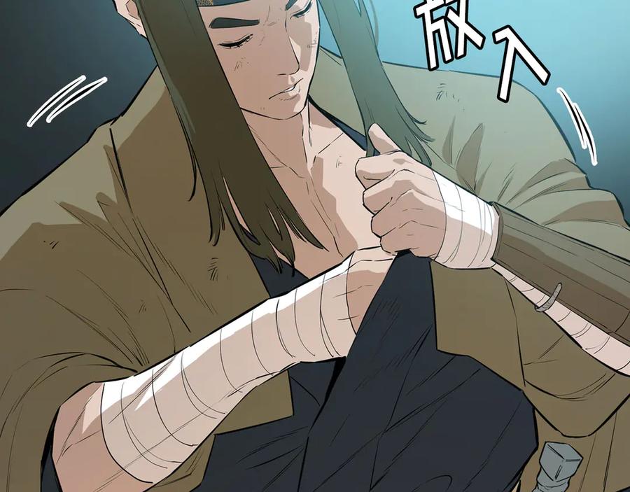 第202页