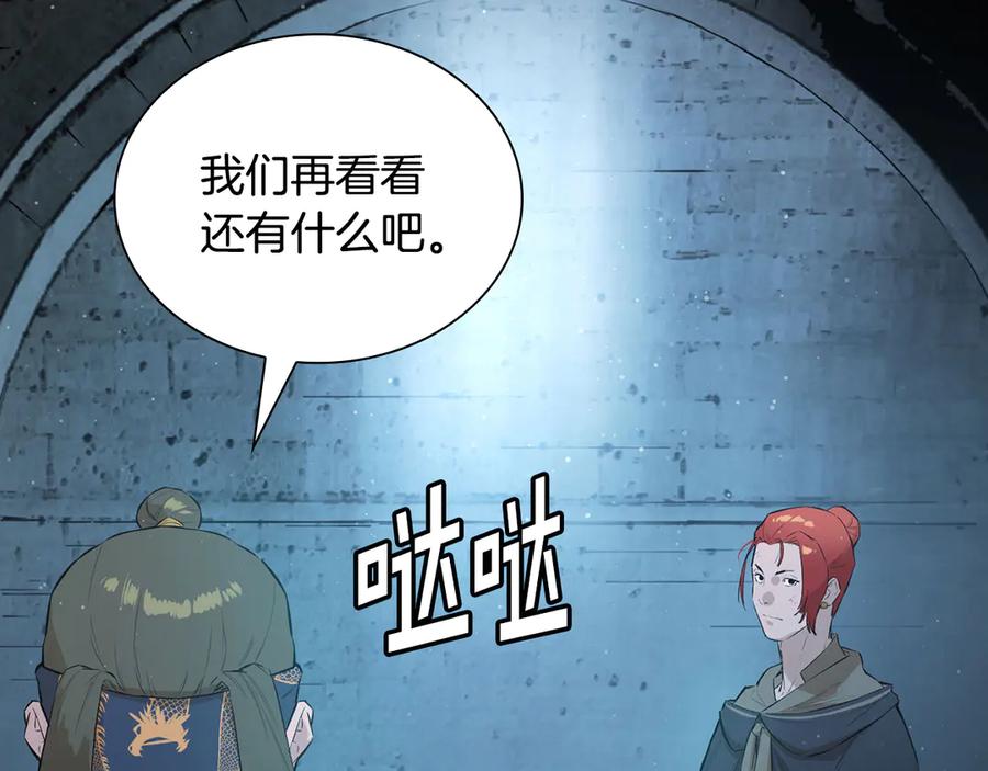 第204页