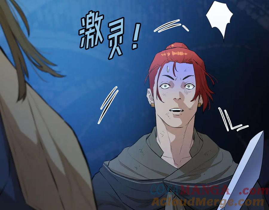 第193页