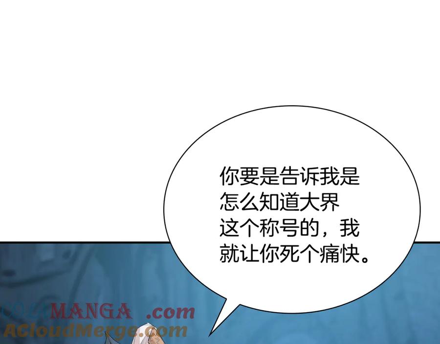 第241页