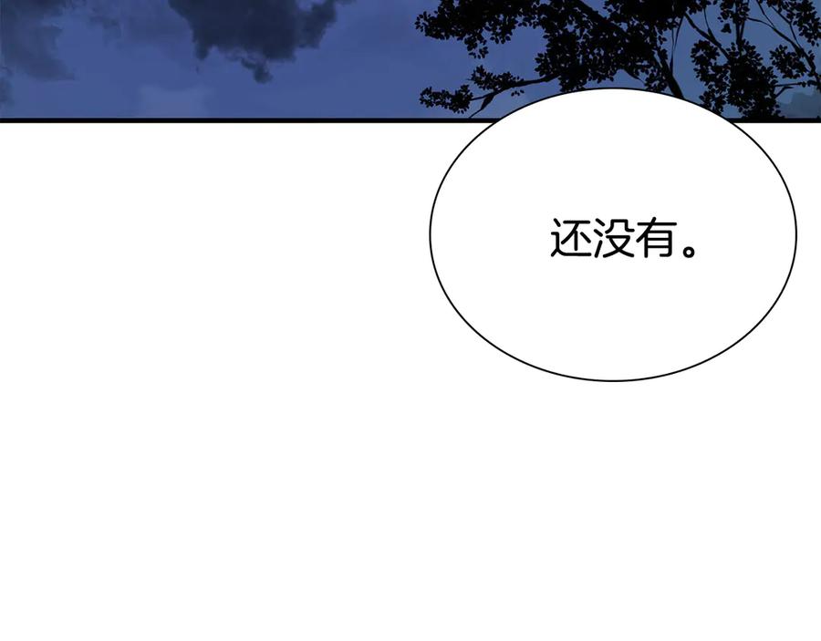 第254页
