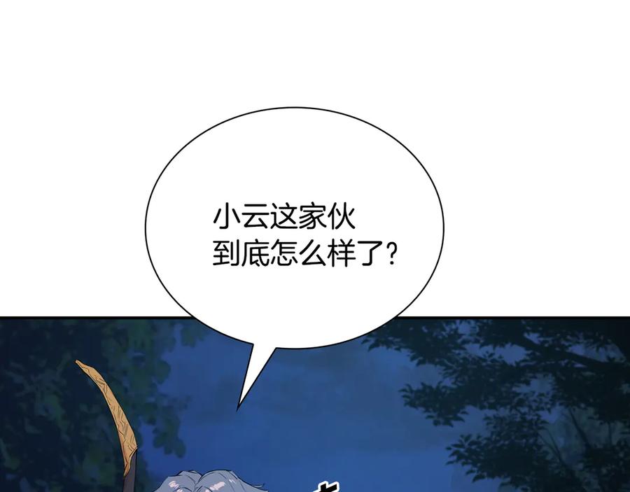 第255页