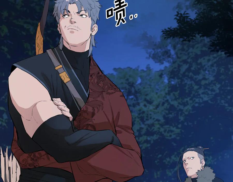 第256页