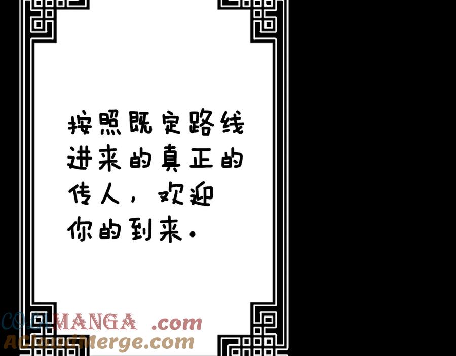 第197页