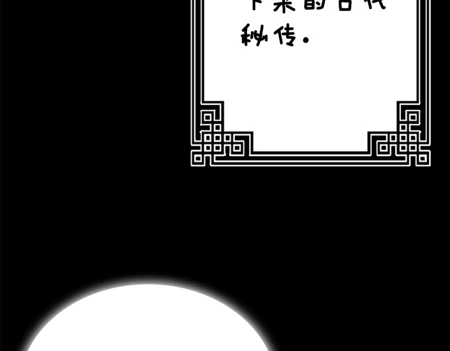 第214页