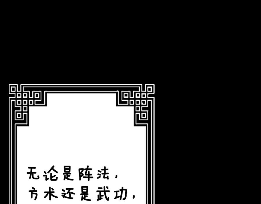 第218页