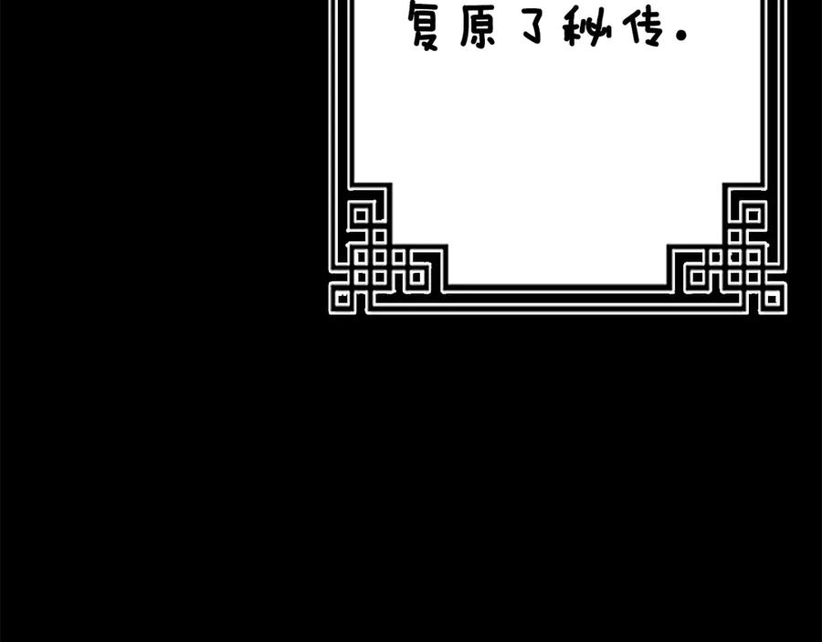 第222页
