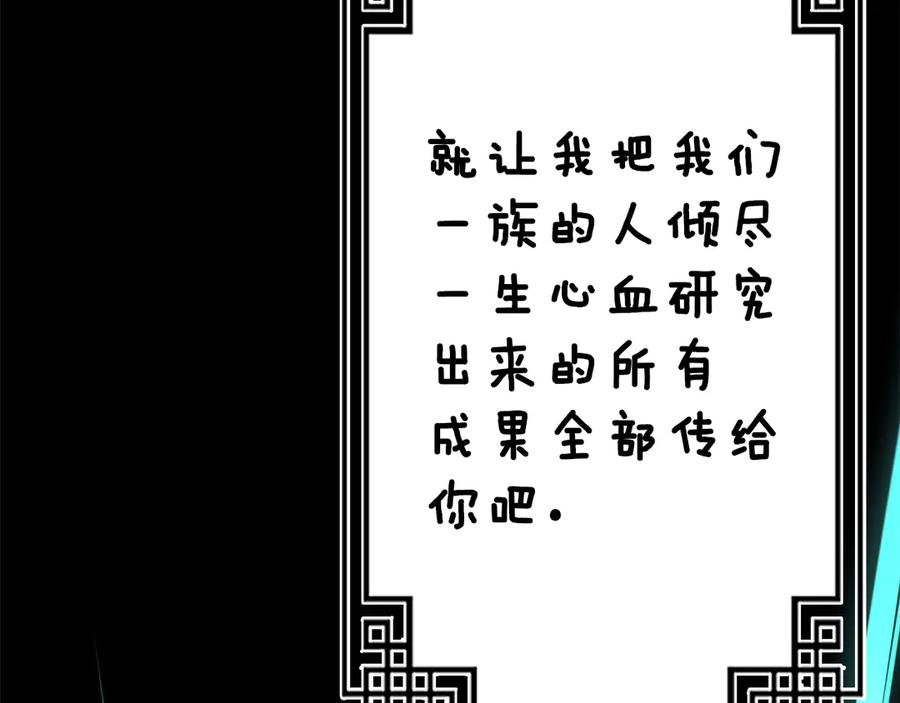 第234页
