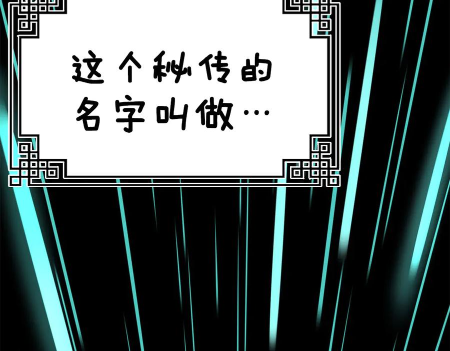 第236页