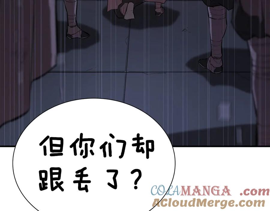 第193页