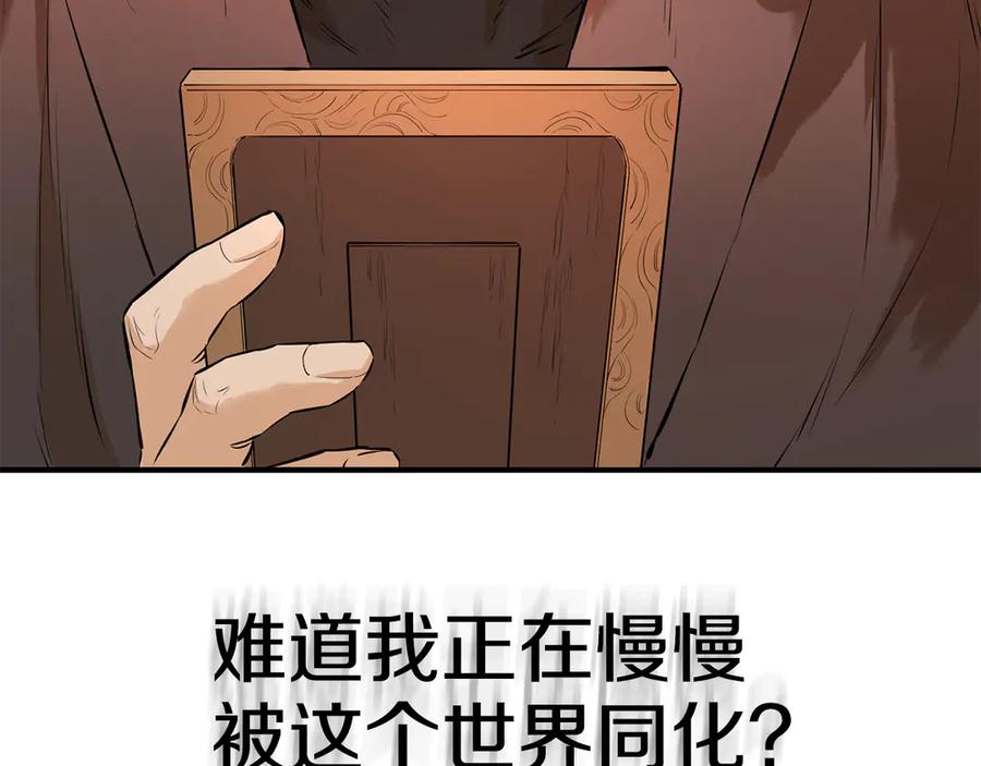 第196页