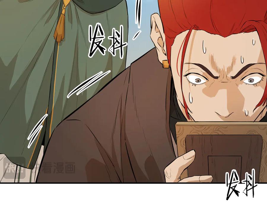 第202页