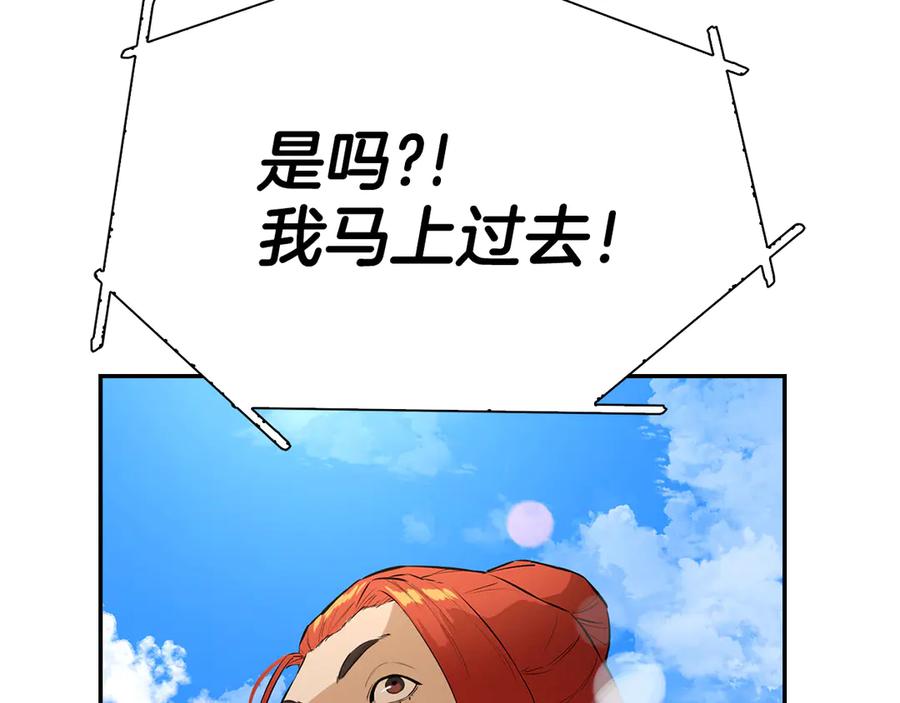 第210页