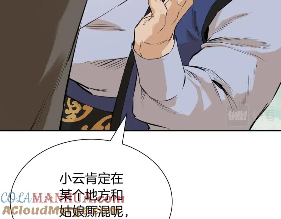 第161页