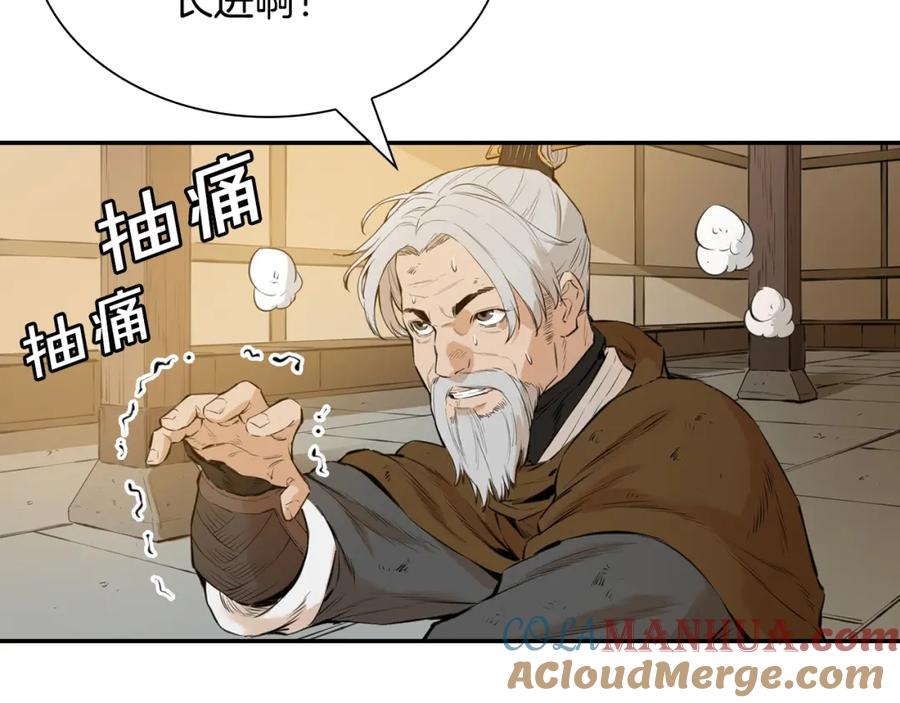 第173页