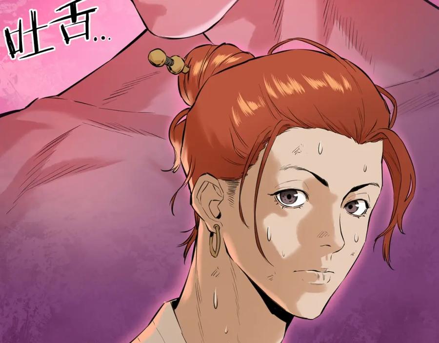 第196页