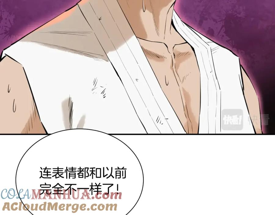第197页