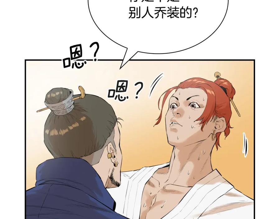 第199页