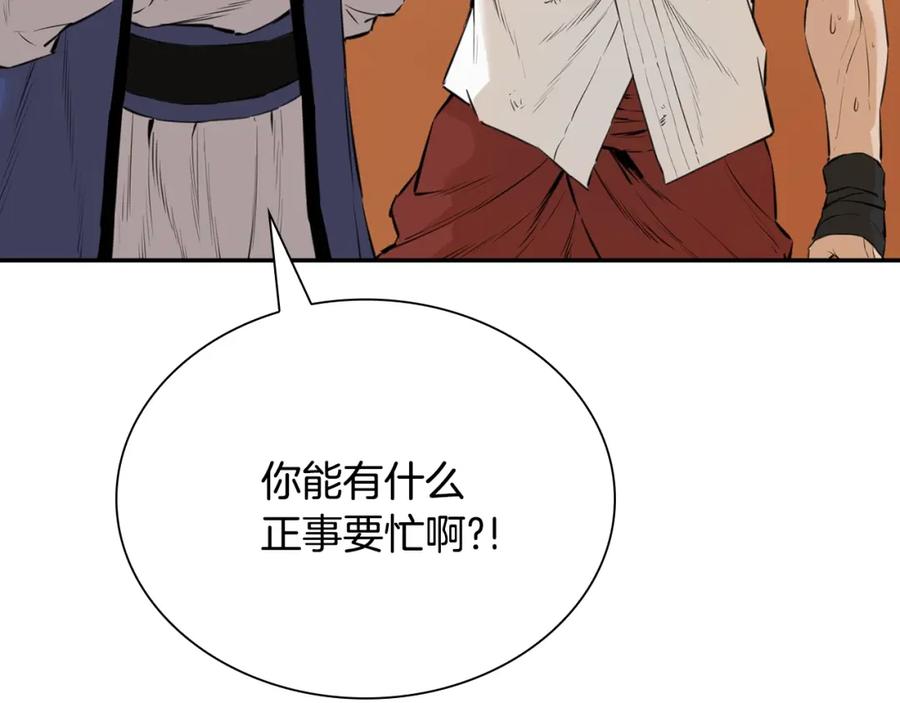 第203页