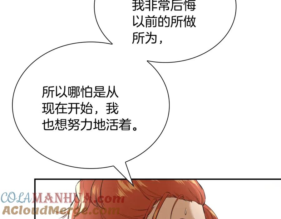 第205页