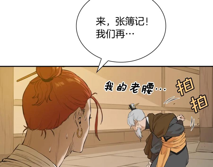 第208页