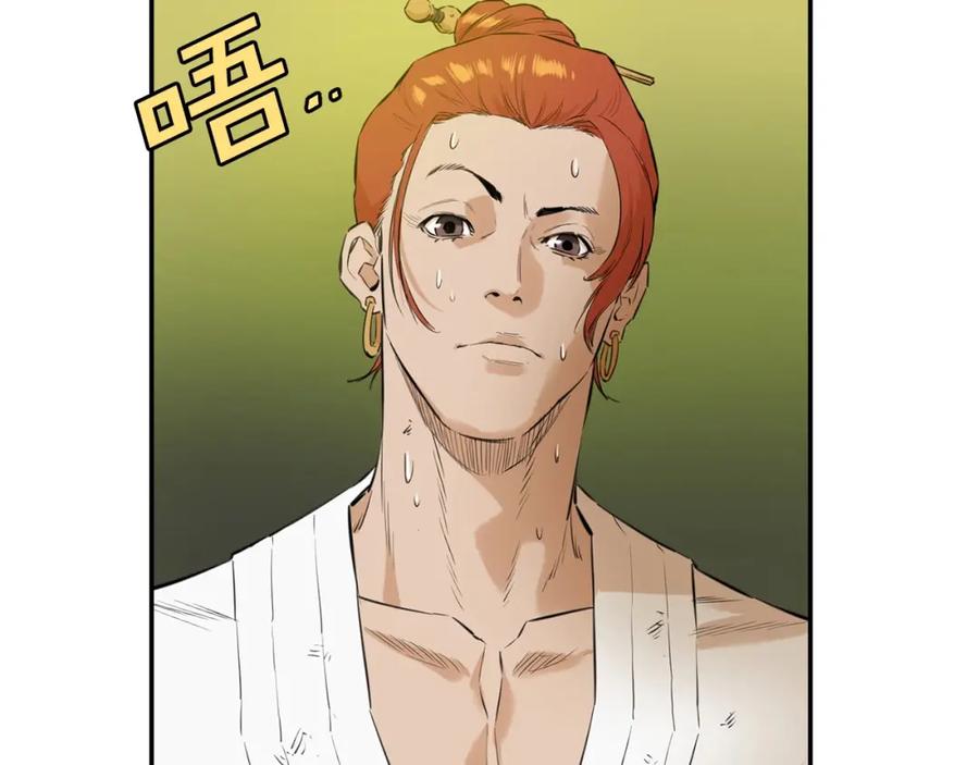 第211页
