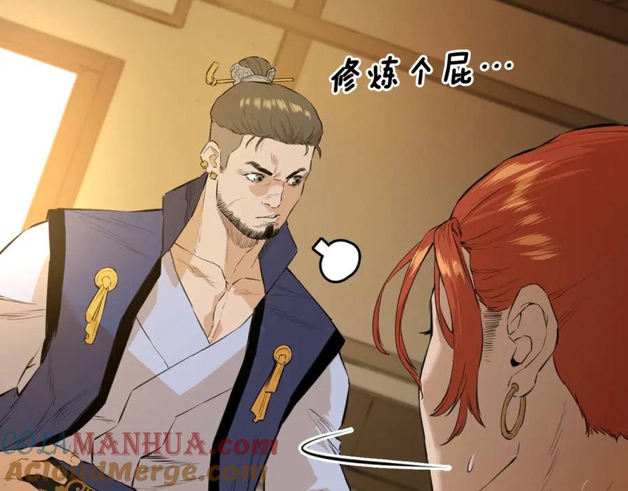 第213页