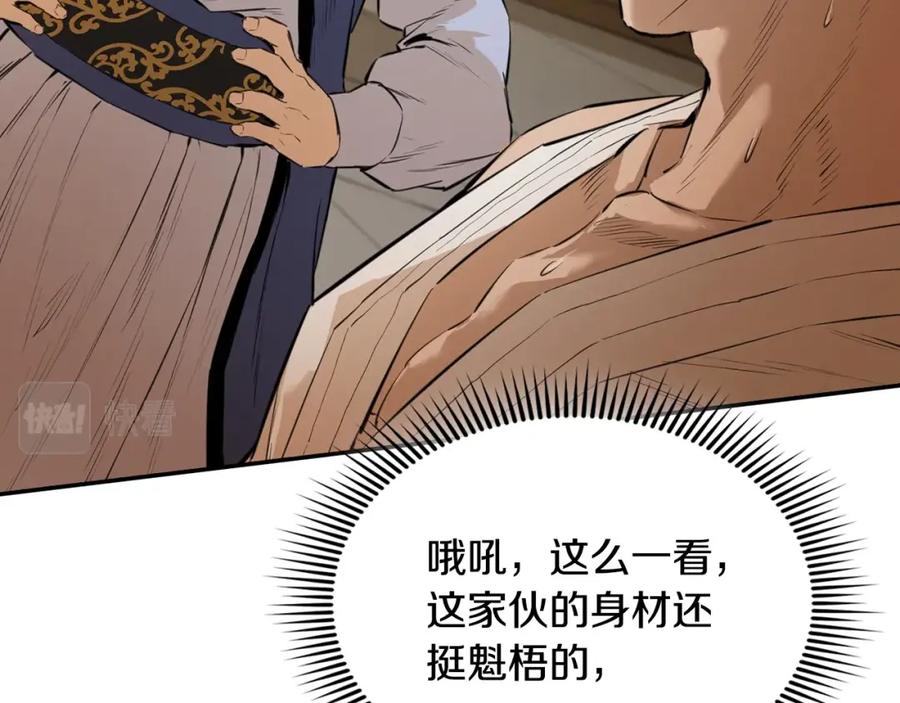 第214页