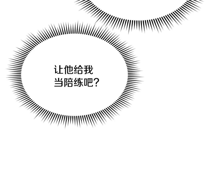 第215页