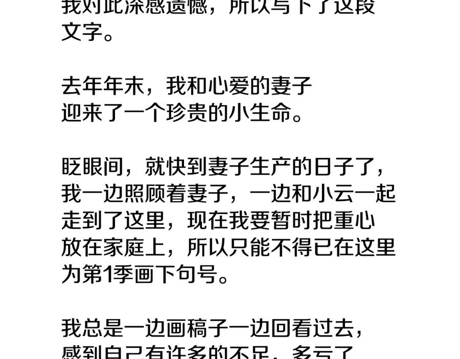 第242页