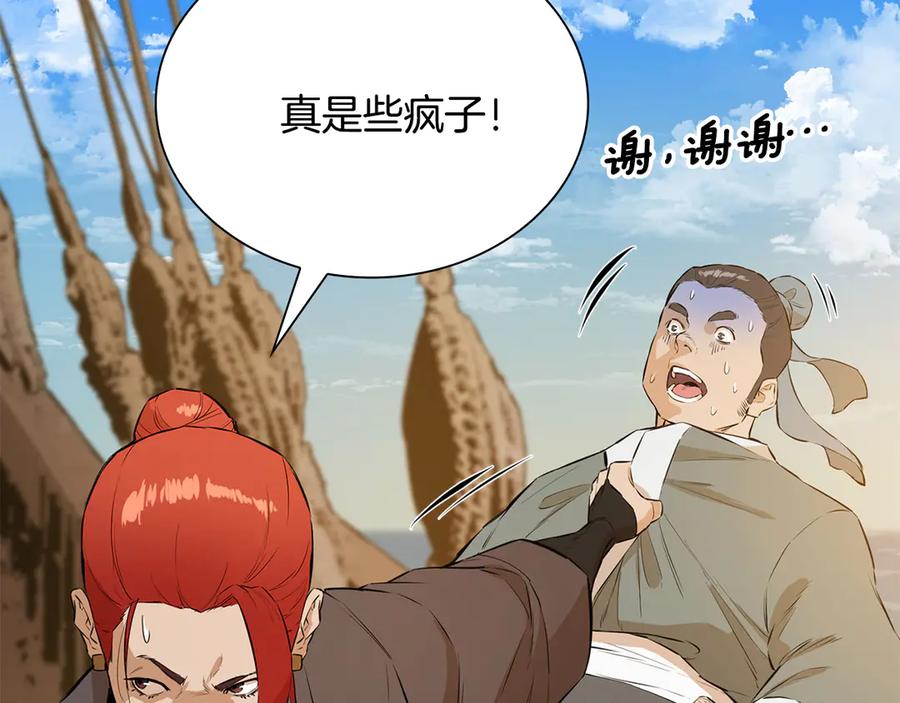 第191页
