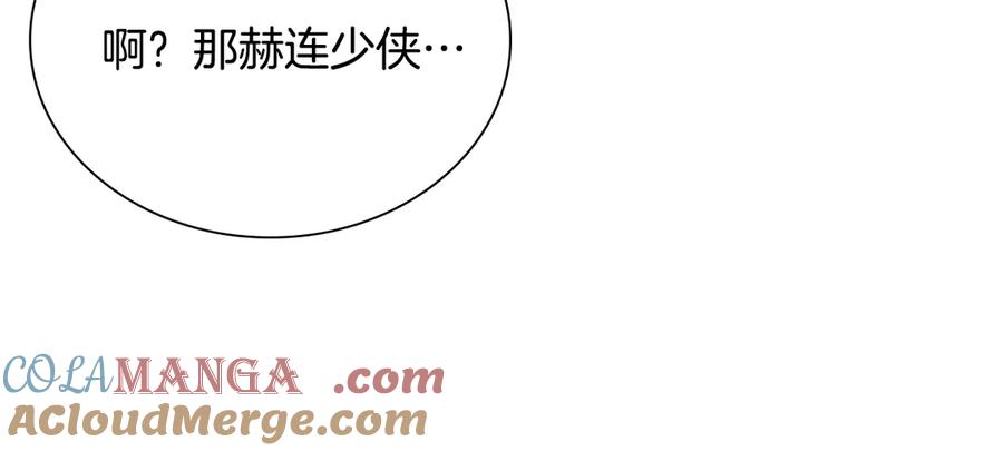 第197页